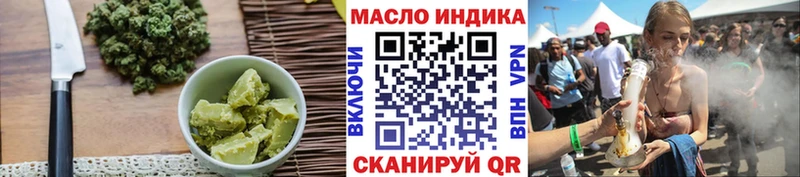 Еда ТГК конопля  Купить  Советская Гавань 