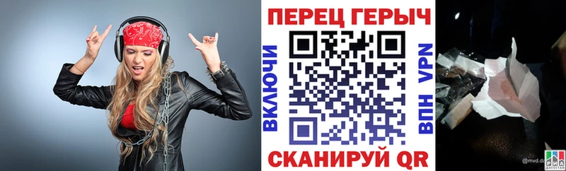 Купить где  Советская Гавань  Героин гречка 