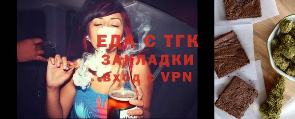 марихуана Покачи