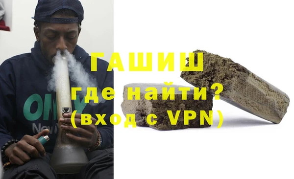 кокаин Покров