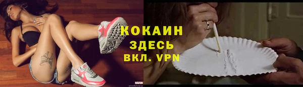 дурь Покровск