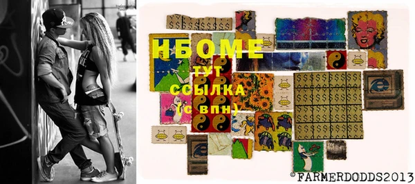 дурь Покровск