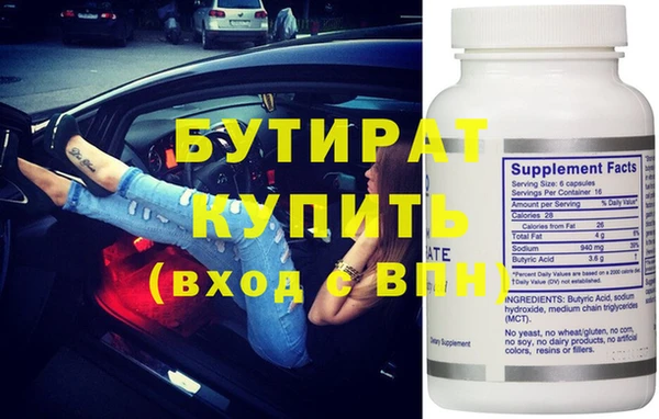 кокаин Покров