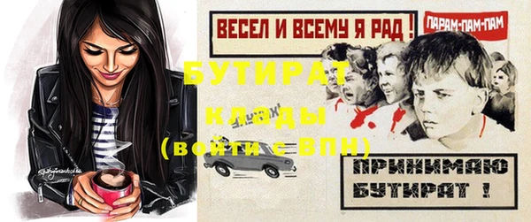 дурь Покровск