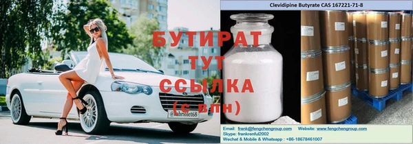 кокаин Покров