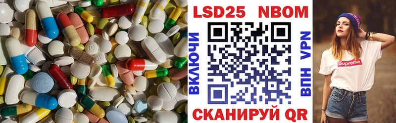 Купить где  Советская Гавань  LSD-25 экстази кислота 