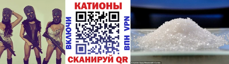 Купить где  Советская Гавань  МЕФ кристаллы 