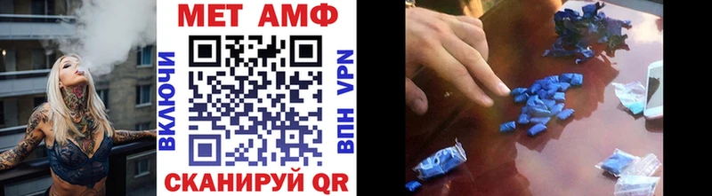 Купить закладки  Советская Гавань  МЕТАМФЕТАМИН Methamphetamine 