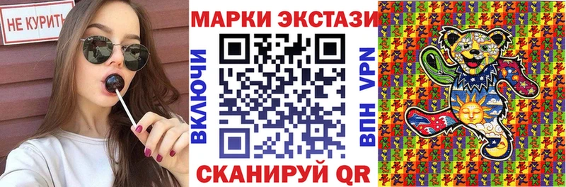 Купить где  Советская Гавань  Марки 25I-NBOMe 1,5мг 